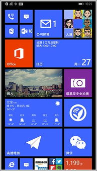主流手機操作系統點評 iOS、Android與Windows Phone的軟件設計對比