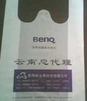 淀粉基可降解廣告袋 環保供應、價格與廠家信息