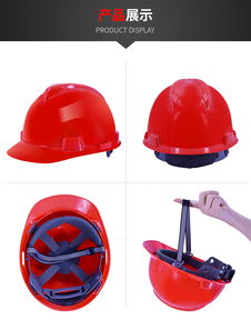 華特ABS塑料工程防砸安全帽 守護建筑工地的生命防線